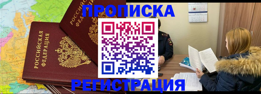 временная регистрация поиск в Суздали